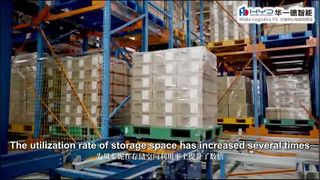 Four-Way Shuttle Pallet ASRS คลังสินค้าอุณหภูมิห้อง