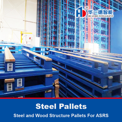 โครงสร้างเหล็กและไม้ พาเล็ตเหล็ก พาเล็ตโลหะสําหรับ ASRS ระบบการเก็บและการสรรหาอัตโนมัติ