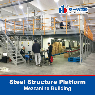 โพลตฟอร์มโครงสร้างเหล็ก โครงสร้าง Mezzanine โกดัง โกดัง