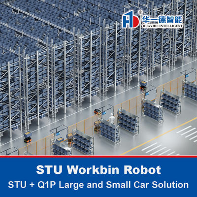 STU+Q1P โซลูชันรถยนต์ขนาดใหญ่และขนาดเล็ก, หุ่นยนต์ STU Workbin, หุ่นยนต์เคลื่อนที่อัตโนมัติ AMR, หุ่นยนต์หยิบสินค้าในคลังสินค้าสำหรับการขนส่งและจัดการกล่องวัสดุ Workbin Material Bin