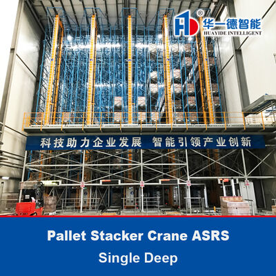 Single Deep Palet Stacker Crane ASRS, Floor Supported SRM ((เครื่องเก็บเก็บของ), ระบบเก็บของและเก็บของอัตโนมัติ, อัตโนมัติคลังสินค้าโลจิสติกส์