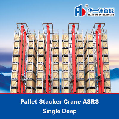 Single Deep Palet Stacker Crane ASRS, Floor Supported SRM ((เครื่องเก็บเก็บของ), ระบบเก็บของและเก็บของอัตโนมัติ, อัตโนมัติคลังสินค้าโลจิสติกส์