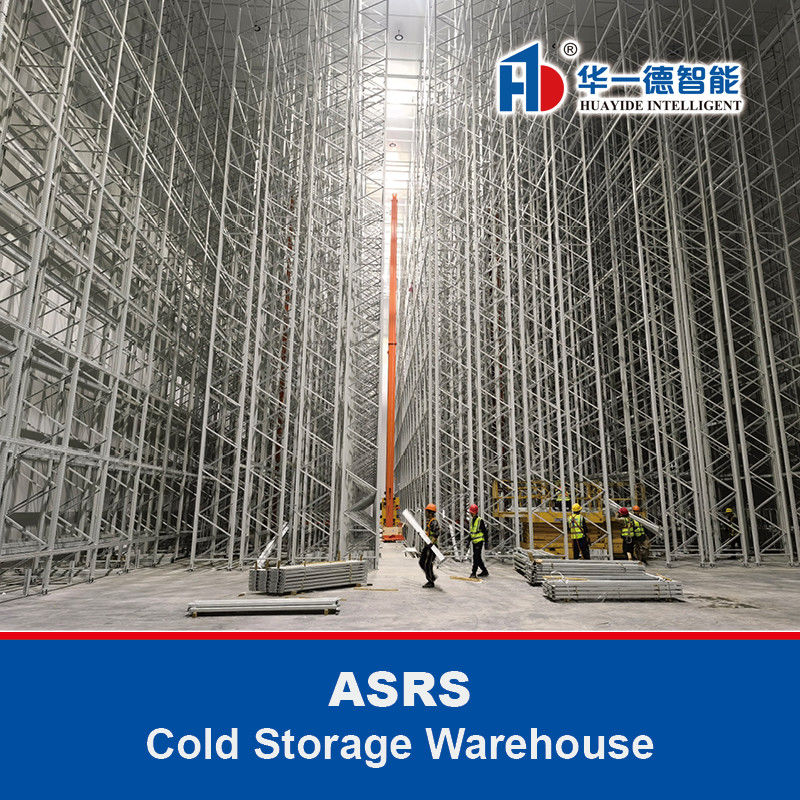 ร้านเก็บของโซ่เย็น ASRS