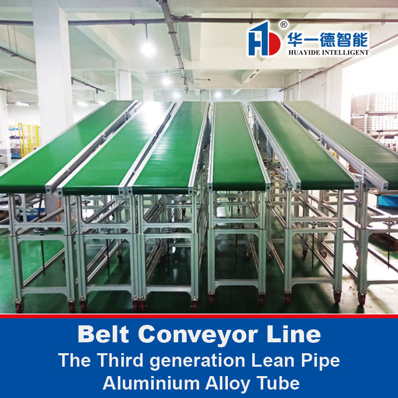 ท่ออลูมิเนียมอัลลอยด์แบบ Lean Pipe รุ่นที่สามสำหรับสายพานลำเลียง