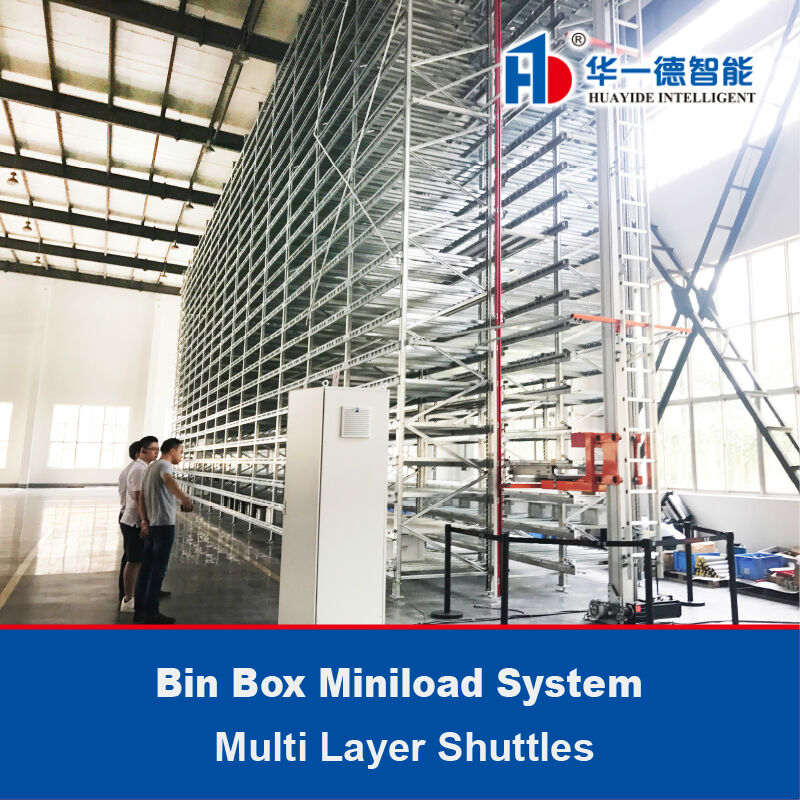 ระบบ Bin Box Miniload ระบบขนส่งหลายชั้น รถรับส่ง Miniload เครนวางซ้อน ASRS ระบบหยิบและดึงกล่องอัตโนมัติ