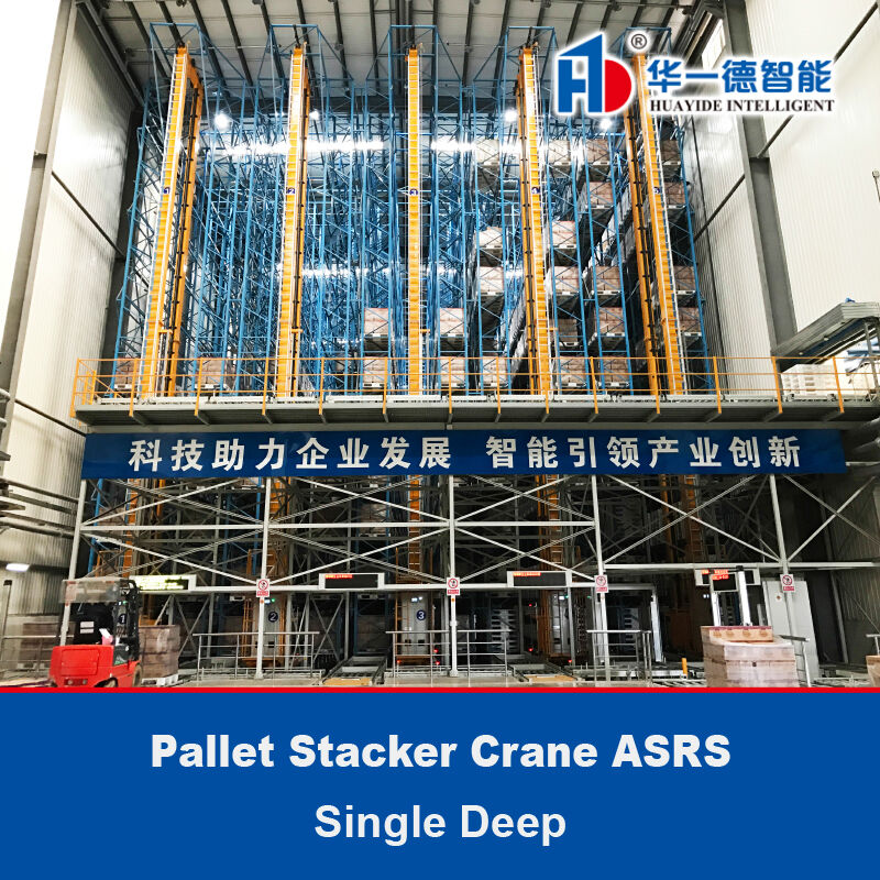 Single Deep Palet Stacker Crane ASRS, Floor Supported SRM ((เครื่องเก็บเก็บของ), ระบบเก็บของและเก็บของอัตโนมัติ, อัตโนมัติคลังสินค้าโลจิสติกส์
